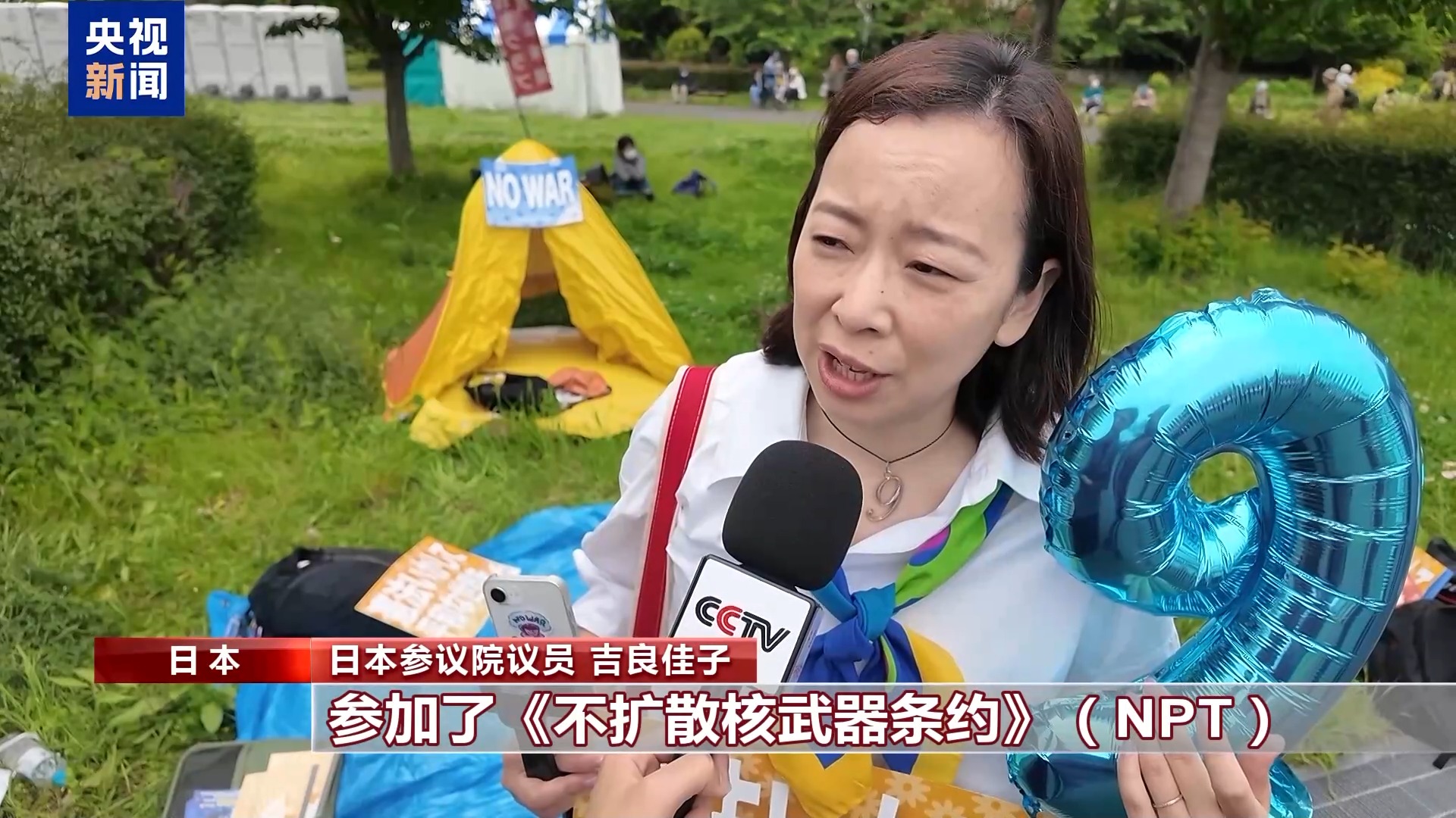 
沈阳各大医院黄牛代挂号电话票贩子号贩子网上预约挂号,住院检查加快,总台现场直击丨数万日本民众举行集会 呼吁守护和平宪法