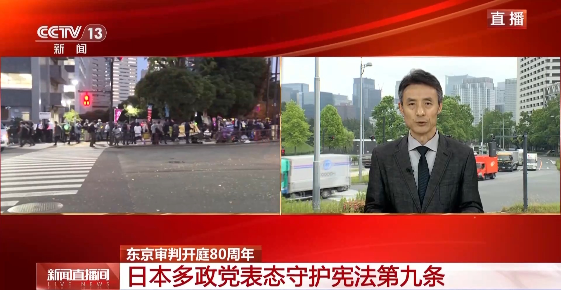 
北医六院黄牛代挂号电话票贩子号贩子网上预约挂号,住院检查加快,总台记者连线丨警钟长鸣 日本各界人士反对修宪