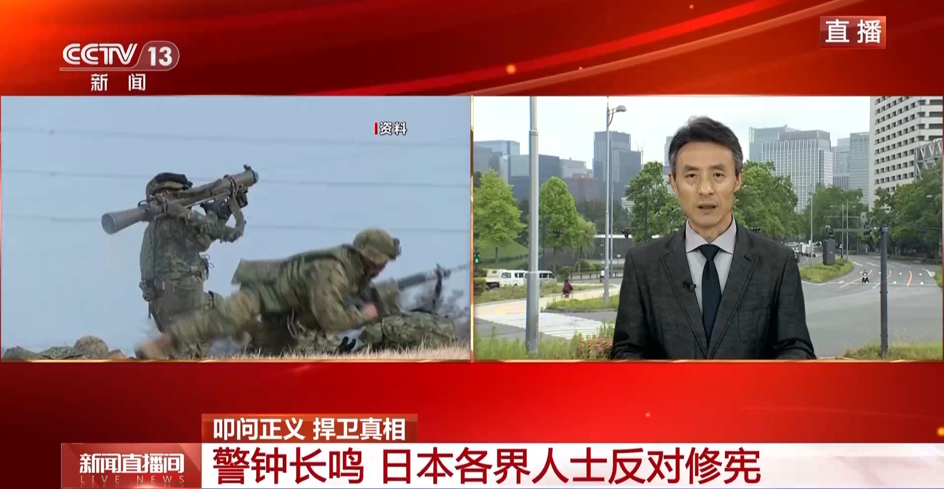 
北医六院黄牛代挂号电话票贩子号贩子网上预约挂号,住院检查加快,总台记者连线丨警钟长鸣 日本各界人士反对修宪