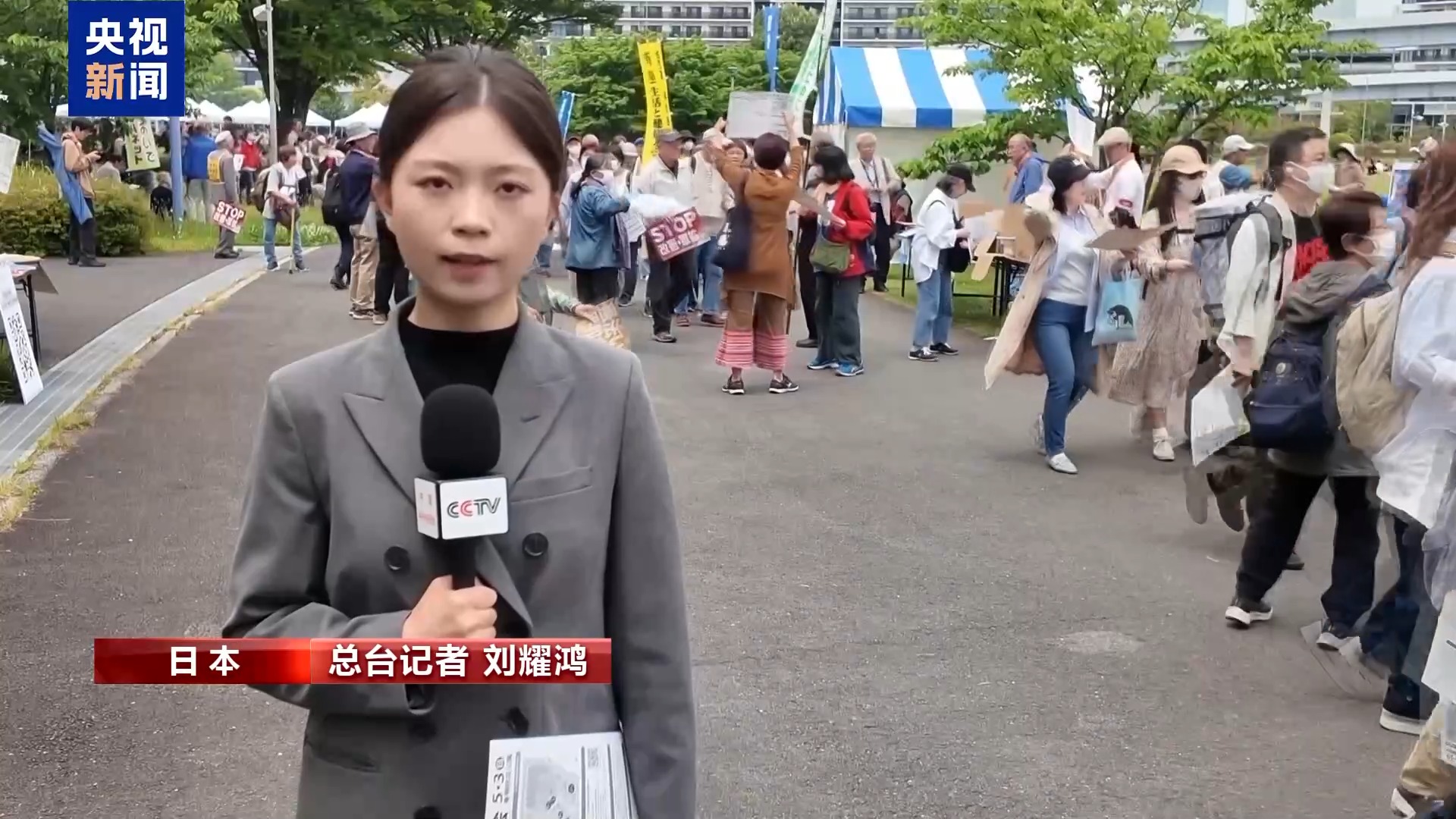 
沈阳各大医院黄牛代挂号电话票贩子号贩子网上预约挂号,住院检查加快,总台现场直击丨数万日本民众举行集会 呼吁守护和平宪法