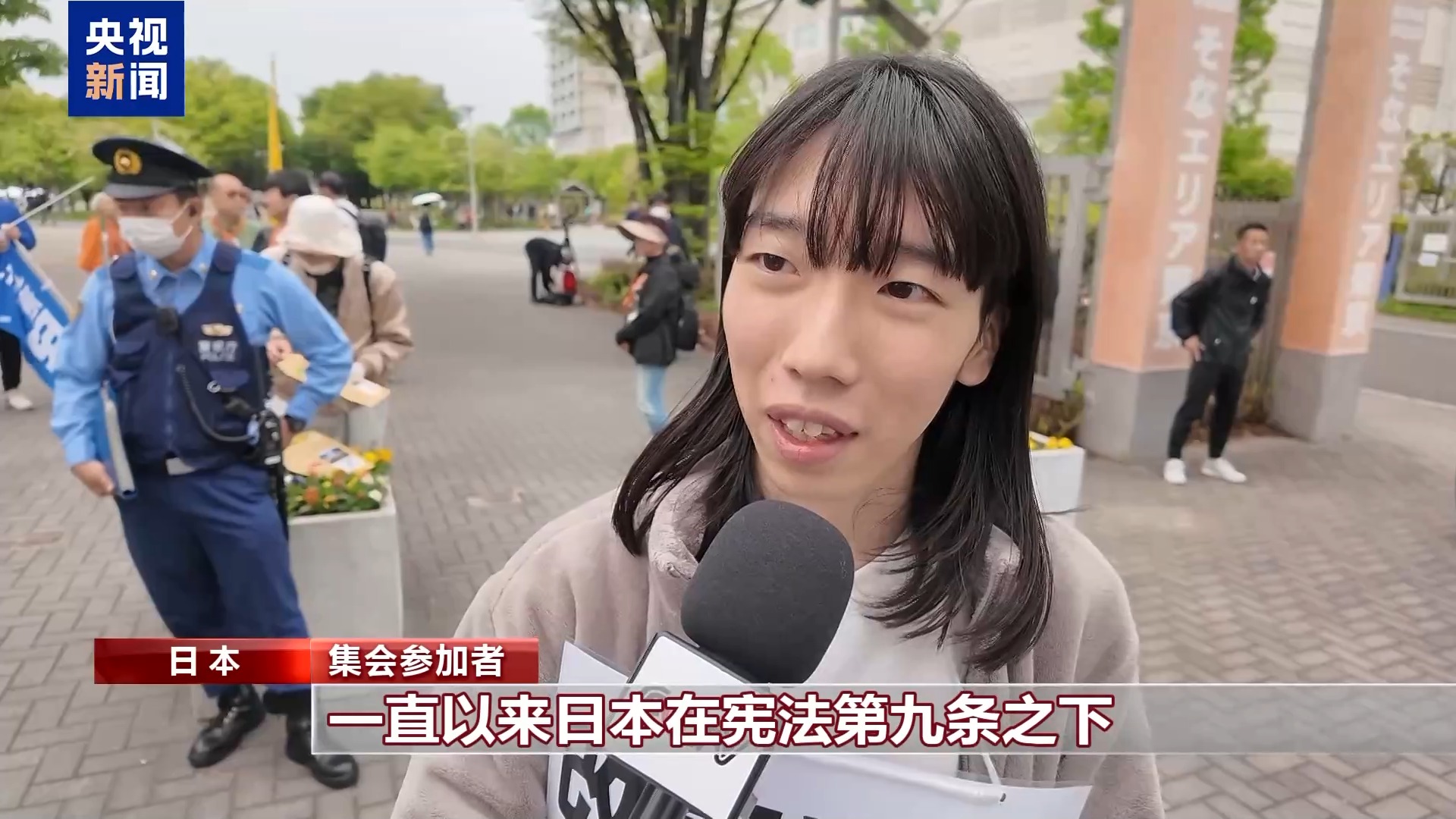
沈阳各大医院黄牛代挂号电话票贩子号贩子网上预约挂号,住院检查加快,总台现场直击丨数万日本民众举行集会 呼吁守护和平宪法