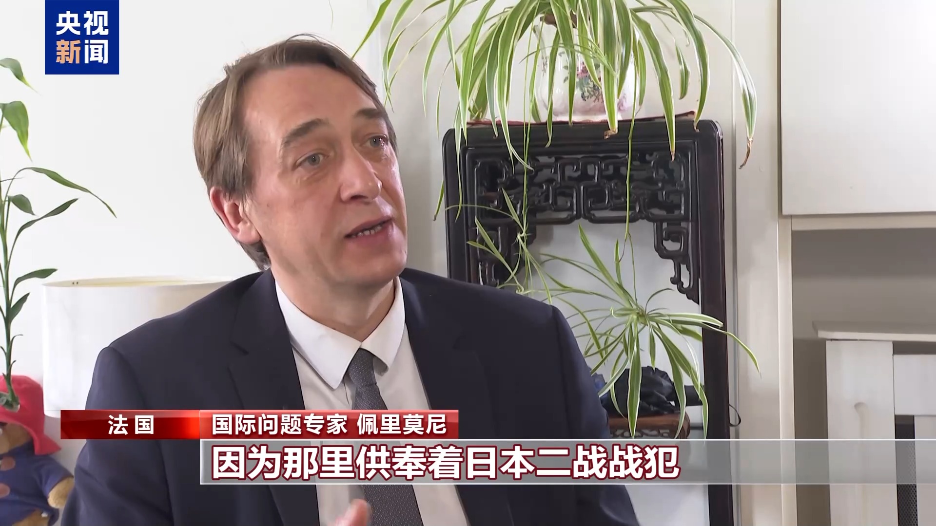
北京宣武医院黄牛代挂号电话票贩子号贩子网上预约挂号,住院检查加快,视频丨法国国际问题专家：日本应彻底反省历史罪责