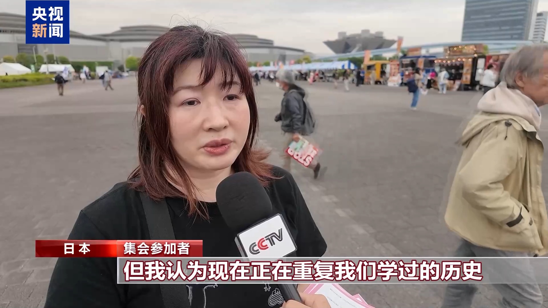 
沈阳各大医院黄牛代挂号电话票贩子号贩子网上预约挂号,住院检查加快,总台现场直击丨数万日本民众举行集会 呼吁守护和平宪法