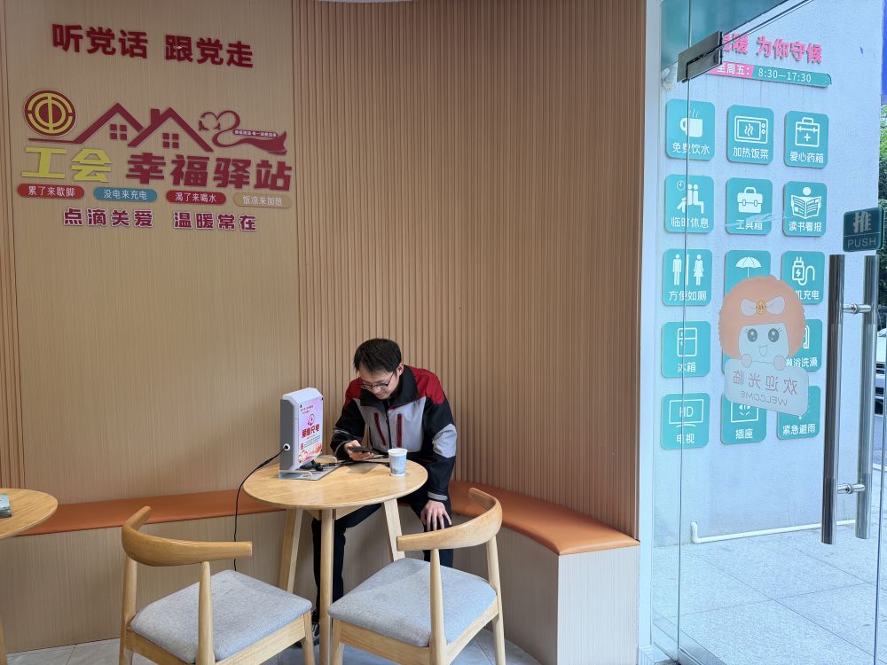 
广州各大医院黄牛代挂号电话票贩子号贩子网上预约挂号,住院检查加快,习近平总书记关切事｜新就业群体的奋进之路