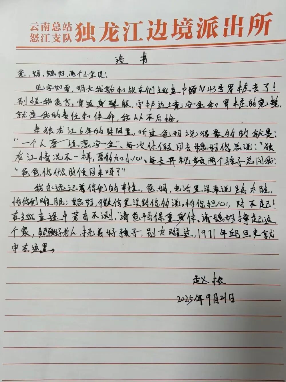 
中山大学孙逸仙纪念医院黄牛代挂号电话票贩子号贩子网上预约挂号,住院检查加快,“替我照顾好四位老人，如果有来生，我还娶你”