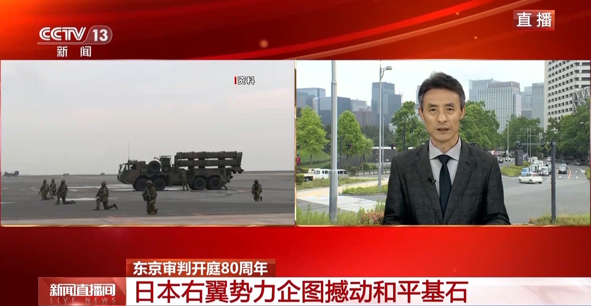 
北医六院黄牛代挂号电话票贩子号贩子网上预约挂号,住院检查加快,总台记者连线丨警钟长鸣 日本各界人士反对修宪