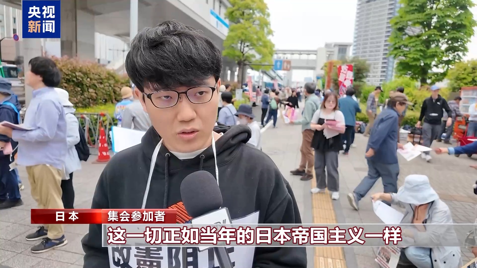 
沈阳各大医院黄牛代挂号电话票贩子号贩子网上预约挂号,住院检查加快,总台现场直击丨数万日本民众举行集会 呼吁守护和平宪法