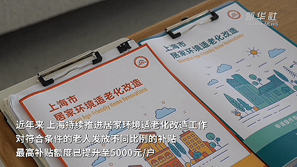 
浙江中医药第二医院黄牛代挂号电话票贩子号贩子网上预约挂号,住院检查加快,消费新图景丨银发经济解锁品质养老新生活
