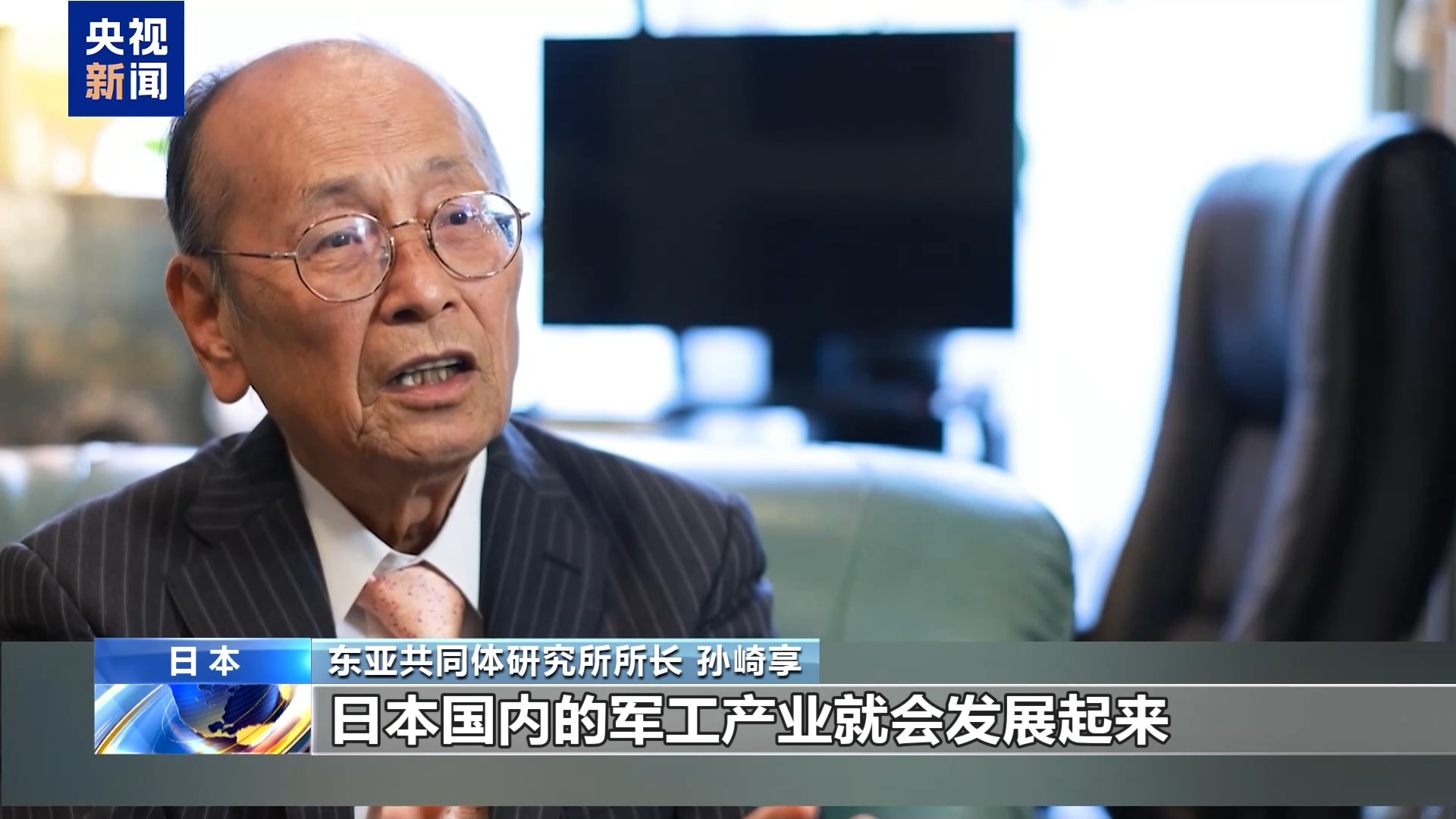 
北医三院黄牛代挂号电话票贩子号贩子网上预约挂号,住院检查加快,视频丨日本加速“再军事化” 学界警惕军工复合体崛起