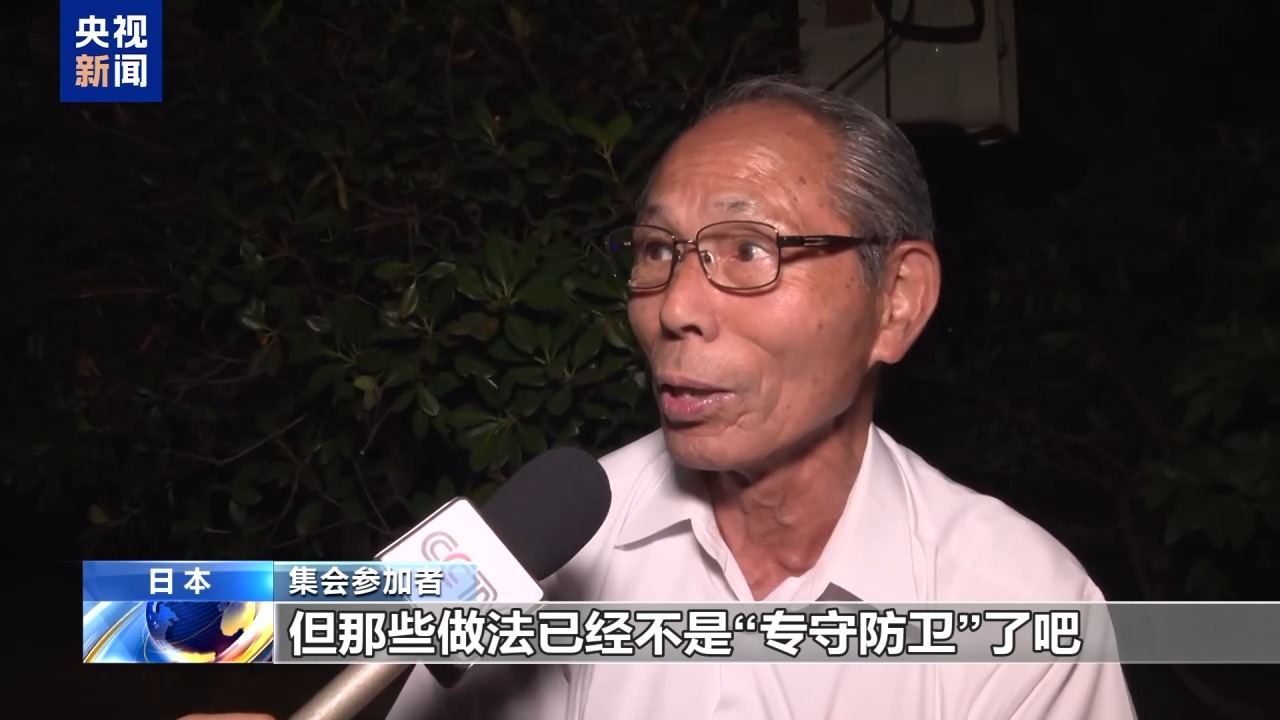 
杭州市三医院黄牛代挂号电话票贩子号贩子网上预约挂号,住院检查加快,日本民众举行集会 反对高市政权扩军修宪