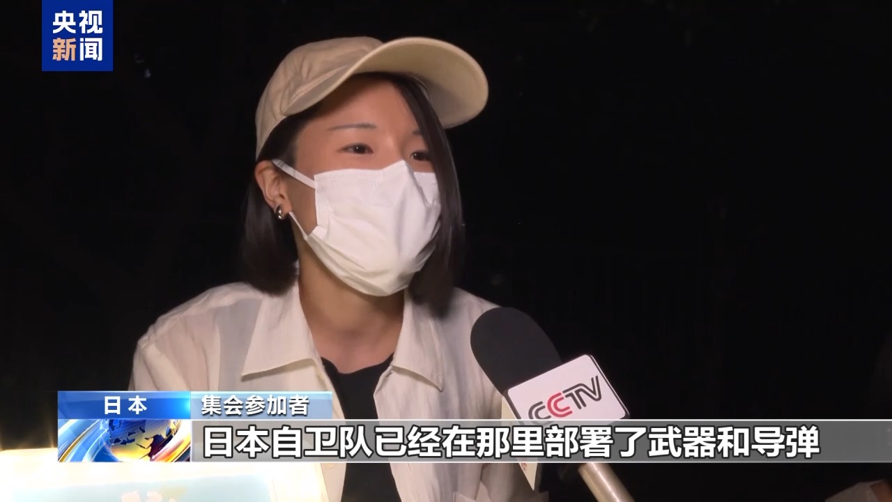 
杭州市三医院黄牛代挂号电话票贩子号贩子网上预约挂号,住院检查加快,日本民众举行集会 反对高市政权扩军修宪