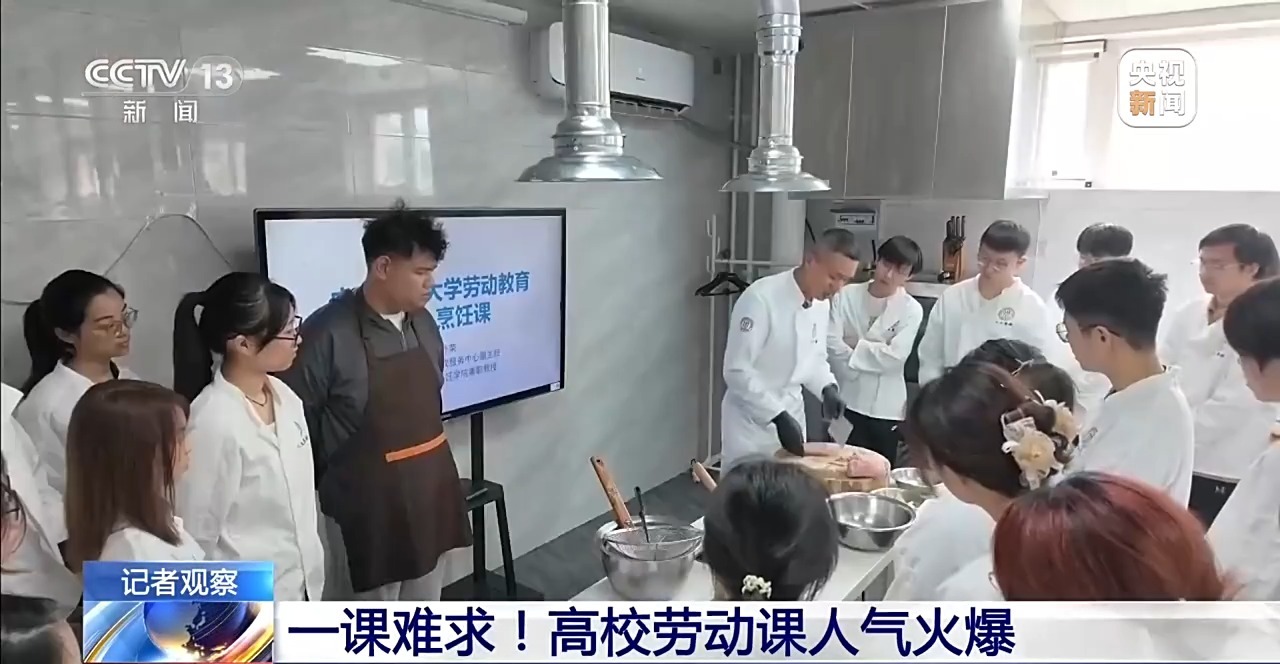 
广州儿童医院黄牛代挂号电话票贩子号贩子网上预约挂号,住院检查加快,视频丨一课难求！烹饪、汽修、木工……这些堪称高校劳动课“顶流”