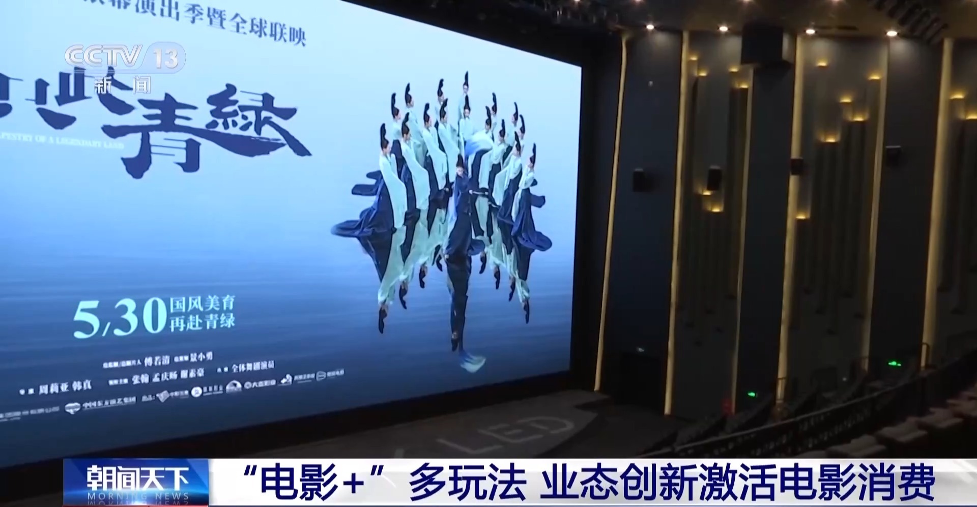 
长沙湘雅医院黄牛代挂号电话票贩子号贩子网上预约挂号,住院检查加快,多部新片定档暑期档 业态创新激活电影消费