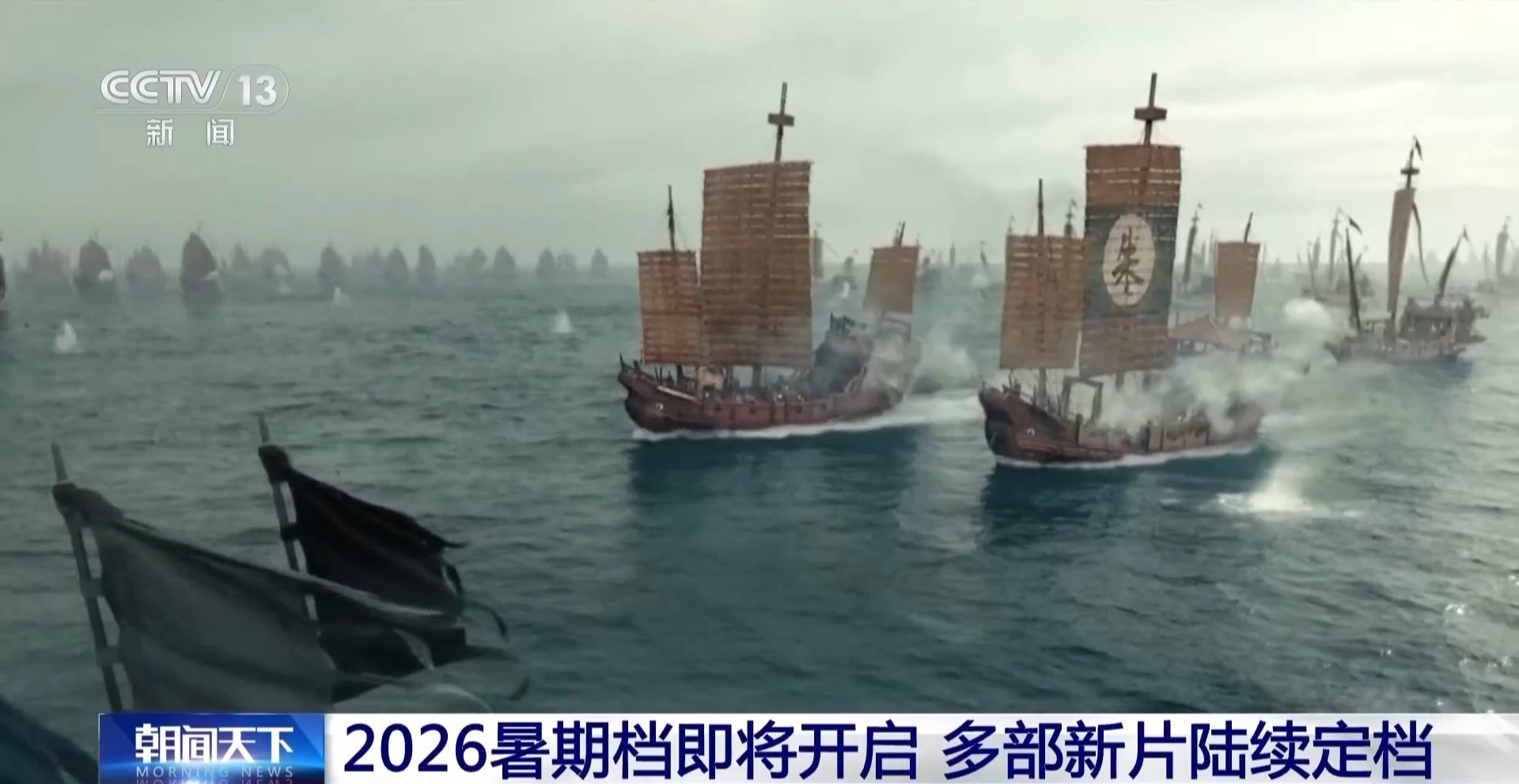 
长沙湘雅医院黄牛代挂号电话票贩子号贩子网上预约挂号,住院检查加快,多部新片定档暑期档 业态创新激活电影消费