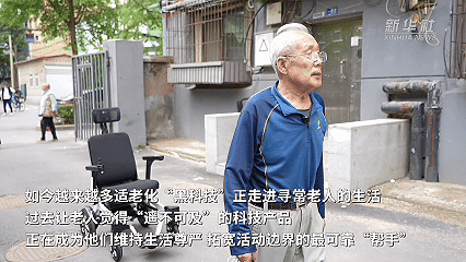 
浙江中医药第二医院黄牛代挂号电话票贩子号贩子网上预约挂号,住院检查加快,消费新图景丨银发经济解锁品质养老新生活