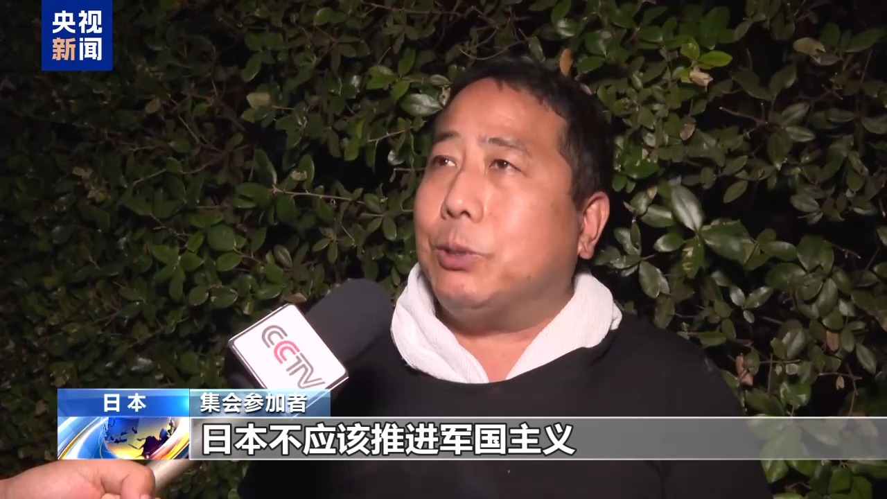 
杭州市三医院黄牛代挂号电话票贩子号贩子网上预约挂号,住院检查加快,日本民众举行集会 反对高市政权扩军修宪