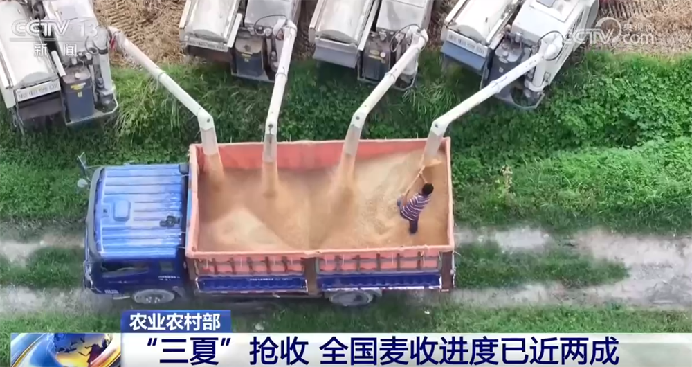 
博爱医院黄牛代挂号电话票贩子号贩子网上预约挂号,住院检查加快,各地多措并举确保“三夏”抢收颗粒归仓 数字化调度让麦收跑出“新速度”