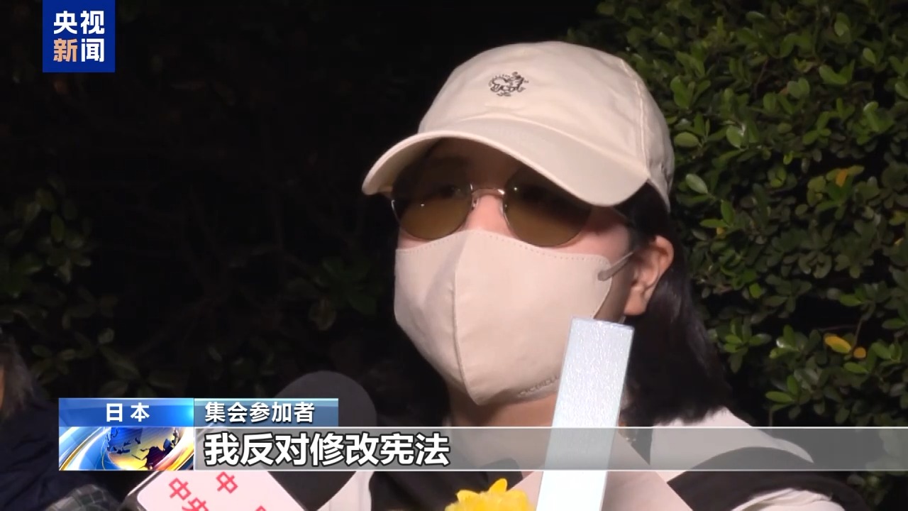 
杭州市三医院黄牛代挂号电话票贩子号贩子网上预约挂号,住院检查加快,日本民众举行集会 反对高市政权扩军修宪