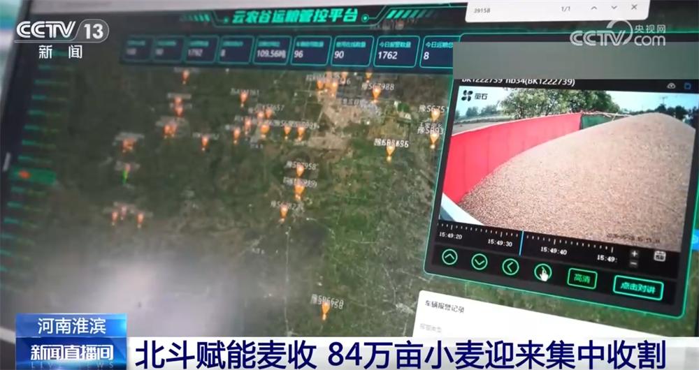 
博爱医院黄牛代挂号电话票贩子号贩子网上预约挂号,住院检查加快,各地多措并举确保“三夏”抢收颗粒归仓 数字化调度让麦收跑出“新速度”