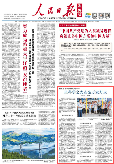 西安西京医院黄牛代挂号电话票贩子号贩子网上预约挂号,住院检查加快,让科学之光点亮万家灯火