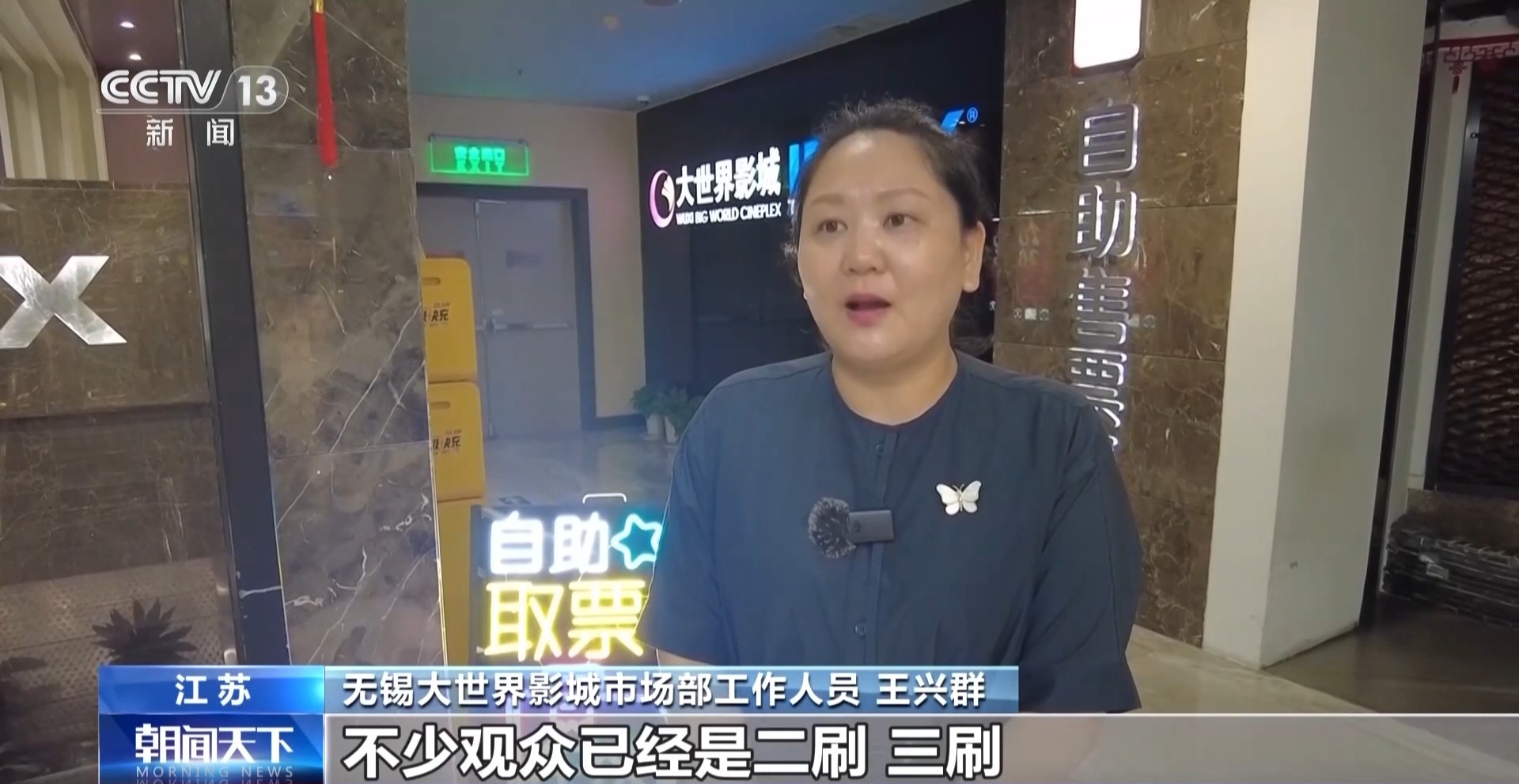 
长沙湘雅医院黄牛代挂号电话票贩子号贩子网上预约挂号,住院检查加快,多部新片定档暑期档 业态创新激活电影消费