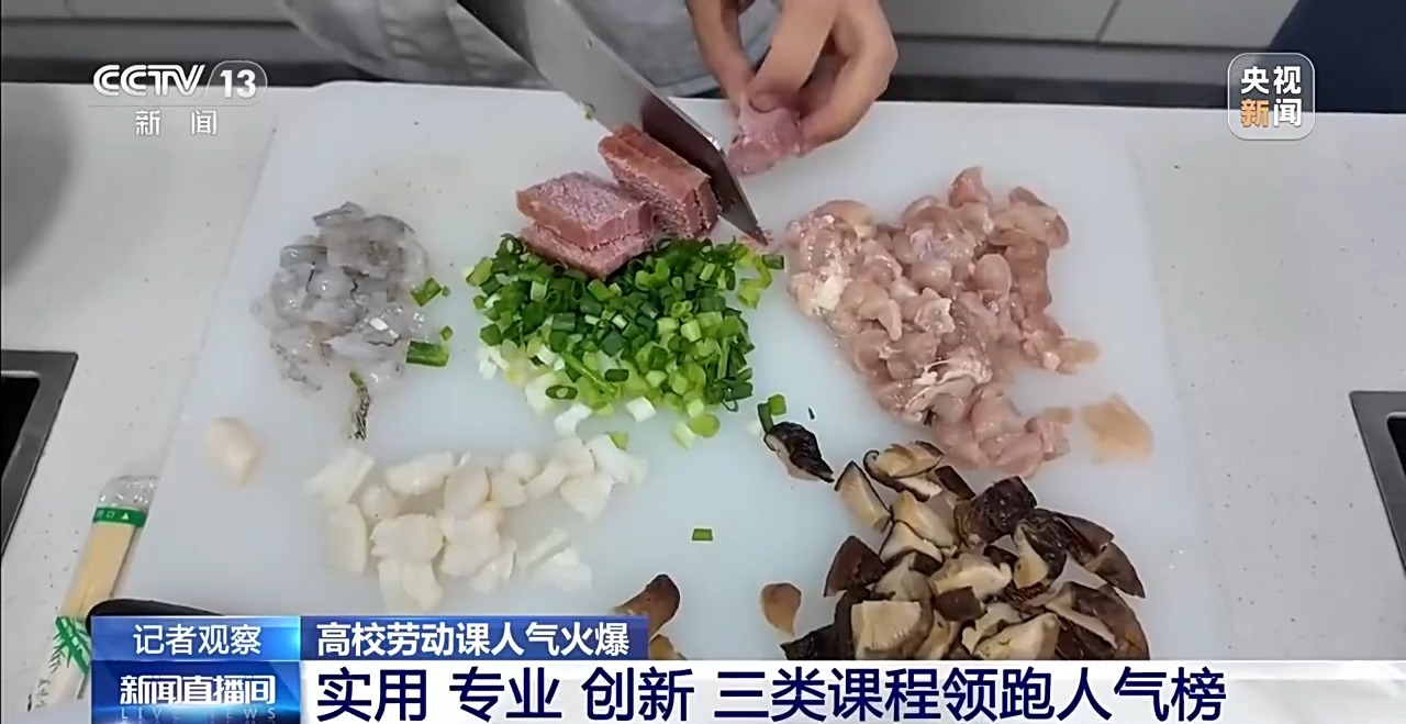 
广州儿童医院黄牛代挂号电话票贩子号贩子网上预约挂号,住院检查加快,视频丨一课难求！烹饪、汽修、木工……这些堪称高校劳动课“顶流”