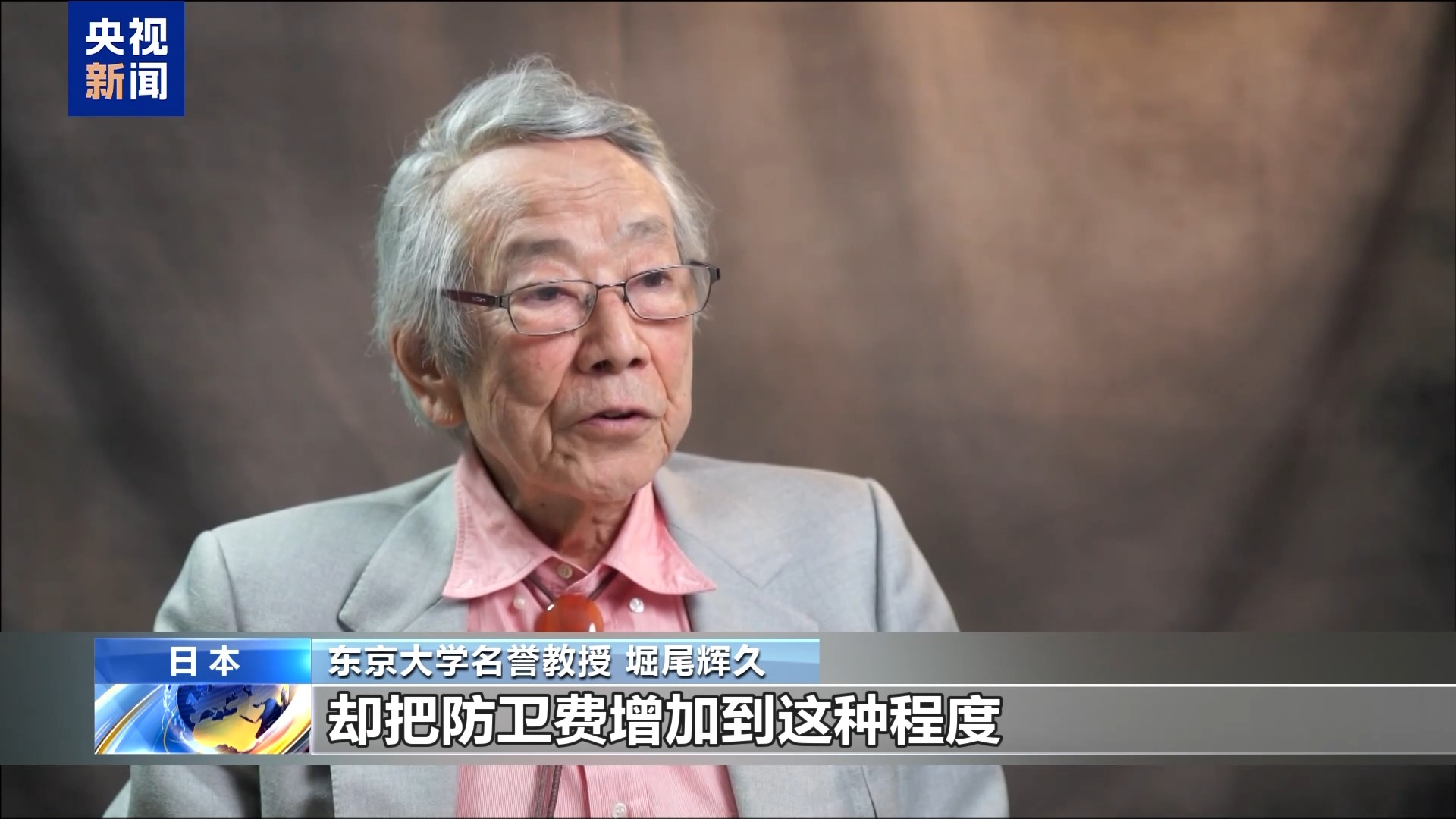
北医三院黄牛代挂号电话票贩子号贩子网上预约挂号,住院检查加快,视频丨日本加速“再军事化” 学界警惕军工复合体崛起