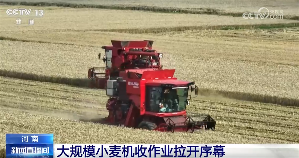 
博爱医院黄牛代挂号电话票贩子号贩子网上预约挂号,住院检查加快,各地多措并举确保“三夏”抢收颗粒归仓 数字化调度让麦收跑出“新速度”