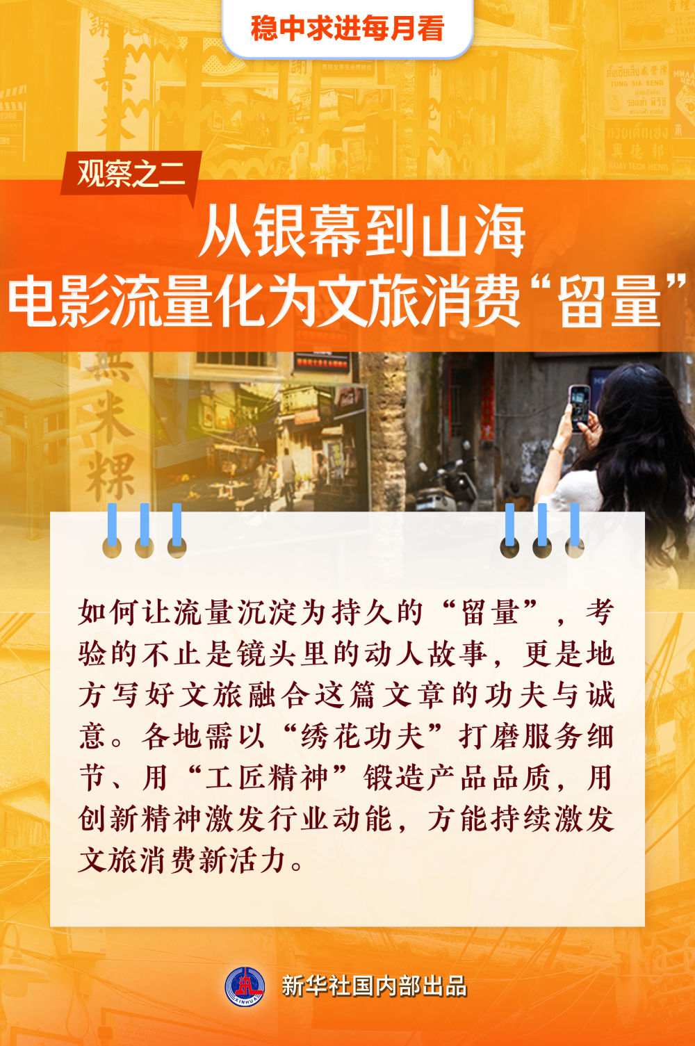 
广东省人民医院黄牛代挂号电话票贩子号贩子网上预约挂号,住院检查加快,稳舵扬帆正当时——5月全国各地经济社会发展观察