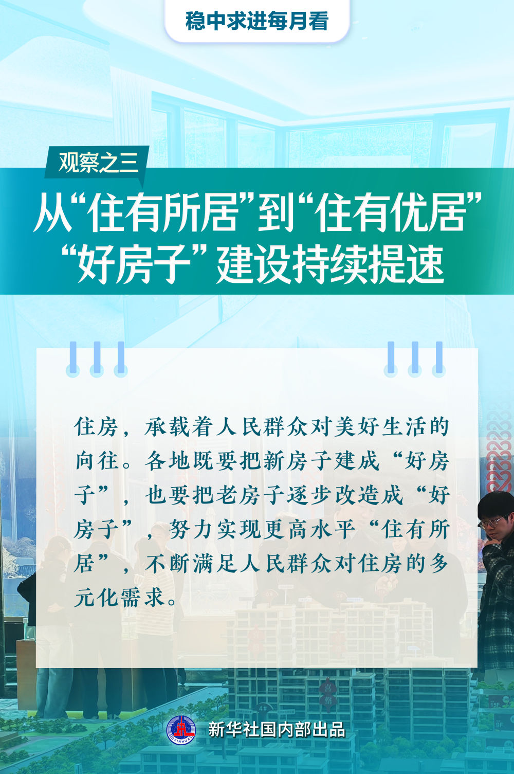 
广东省人民医院黄牛代挂号电话票贩子号贩子网上预约挂号,住院检查加快,稳舵扬帆正当时——5月全国各地经济社会发展观察