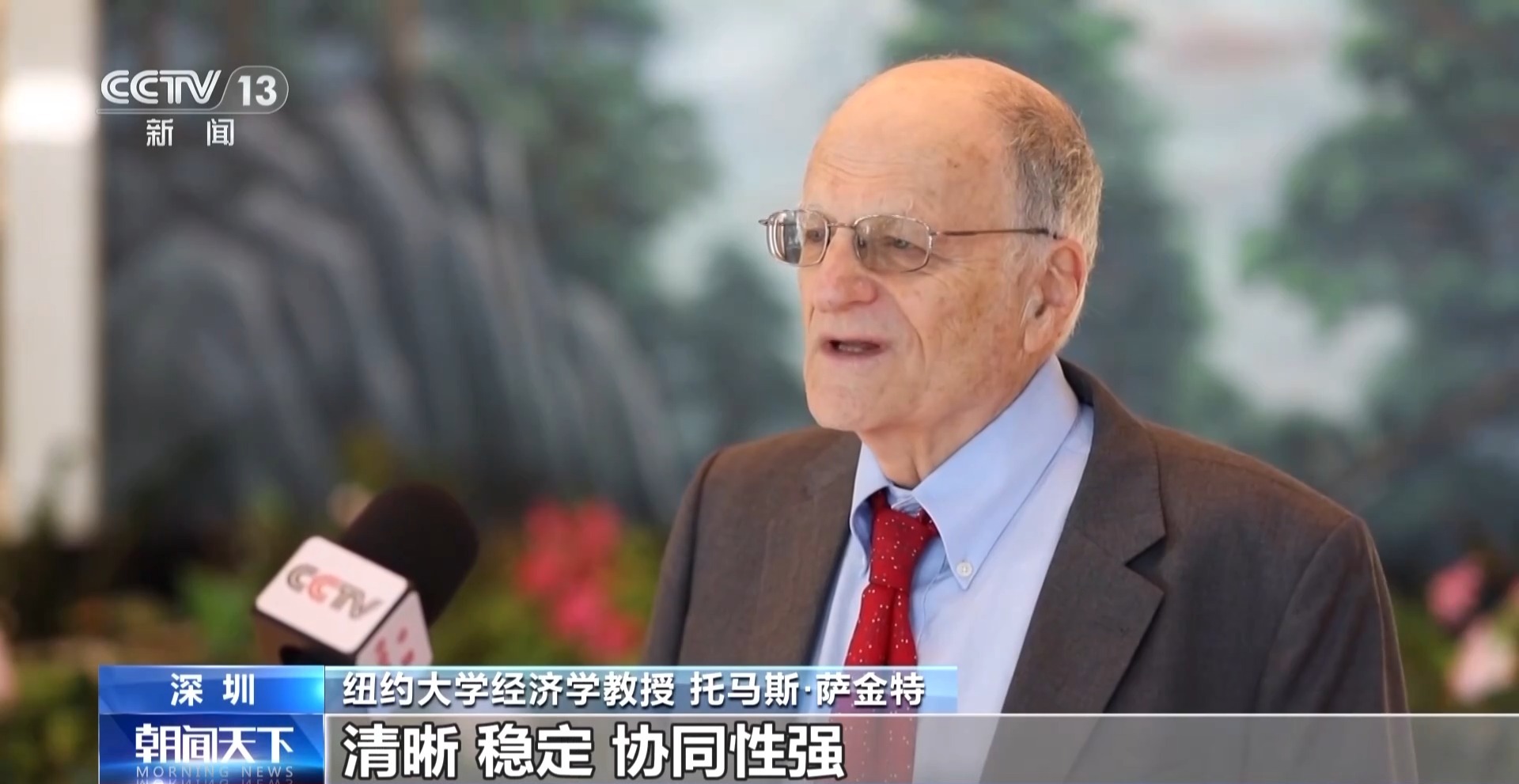 
山东第一医科大学附属肿瘤医院李慧刘蒲香谢超李大鹏张小玲杨奔黄牛挂号电话视频丨全球长线资金加速涌入 外资重仓中国“硬科技”