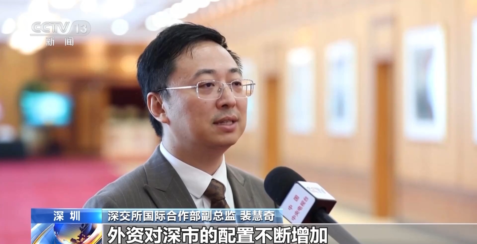 
山东第一医科大学附属肿瘤医院李慧刘蒲香谢超李大鹏张小玲杨奔黄牛挂号电话视频丨全球长线资金加速涌入 外资重仓中国“硬科技”