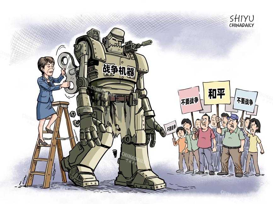 
沈阳医大一院黄牛代挂号电话票贩子号贩子网上预约挂号,住院检查加快,【世界说】野心昭然！日本安保情报军备多线推进“再军事化”招致国内外反对