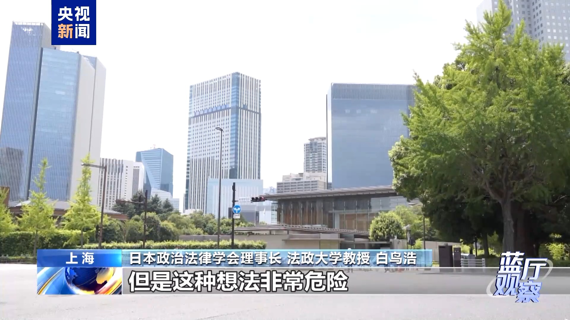 
上海各大医院黄牛代挂号电话票贩子号贩子网上预约挂号,住院检查加快,蓝厅观察丨东京审判开庭80周年：坚守历史定论 守护人间正义