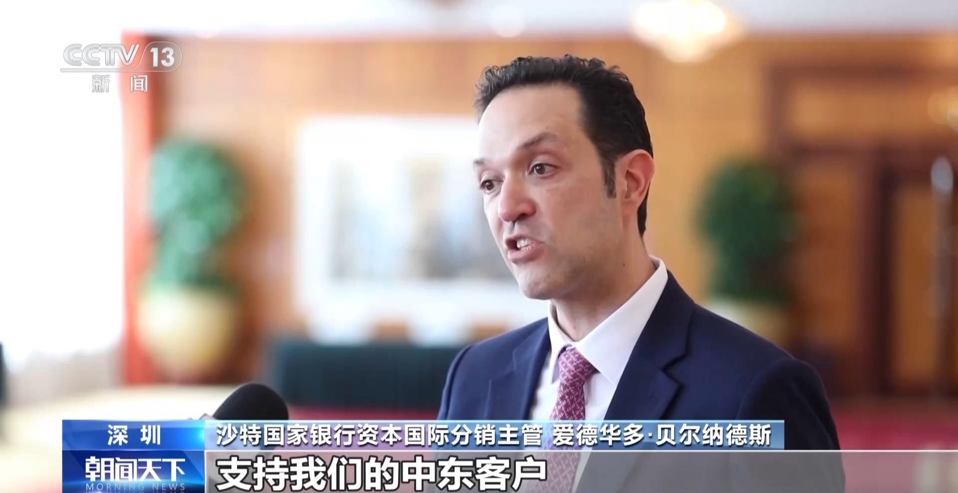 
山东第一医科大学附属肿瘤医院李慧刘蒲香谢超李大鹏张小玲杨奔黄牛挂号电话视频丨全球长线资金加速涌入 外资重仓中国“硬科技”