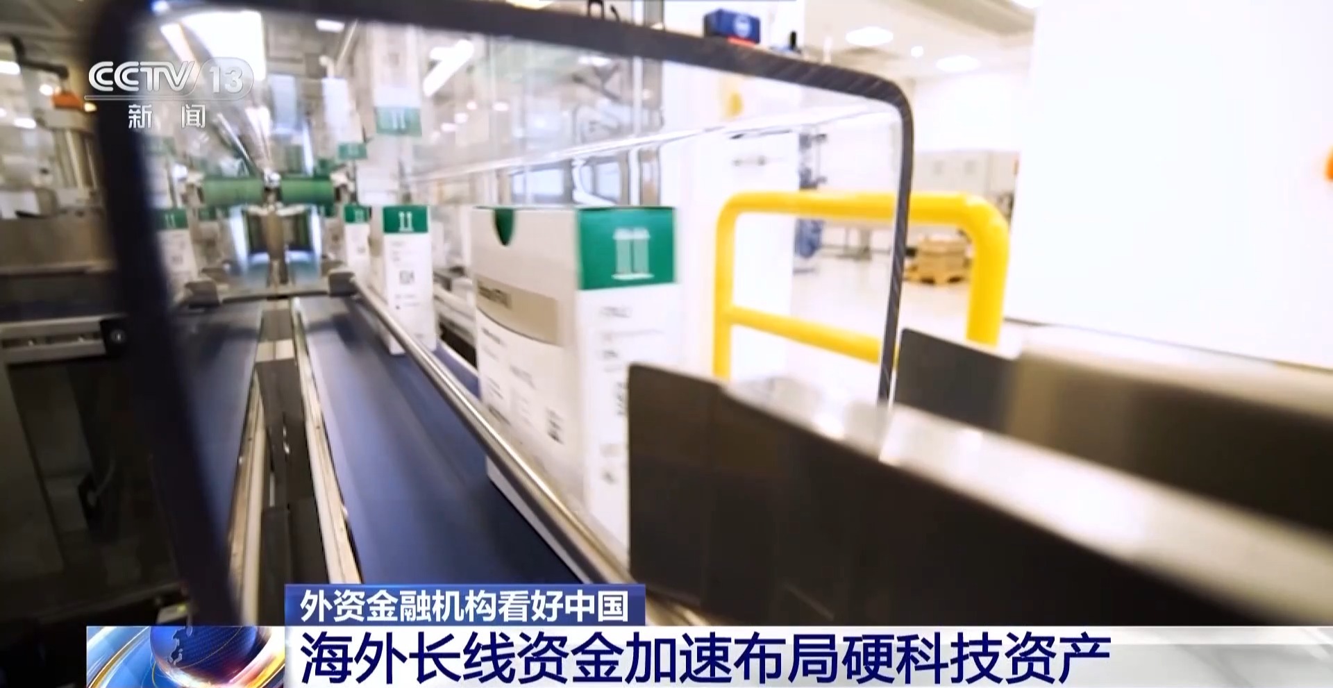 
山东第一医科大学附属肿瘤医院李慧刘蒲香谢超李大鹏张小玲杨奔黄牛挂号电话视频丨全球长线资金加速涌入 外资重仓中国“硬科技”