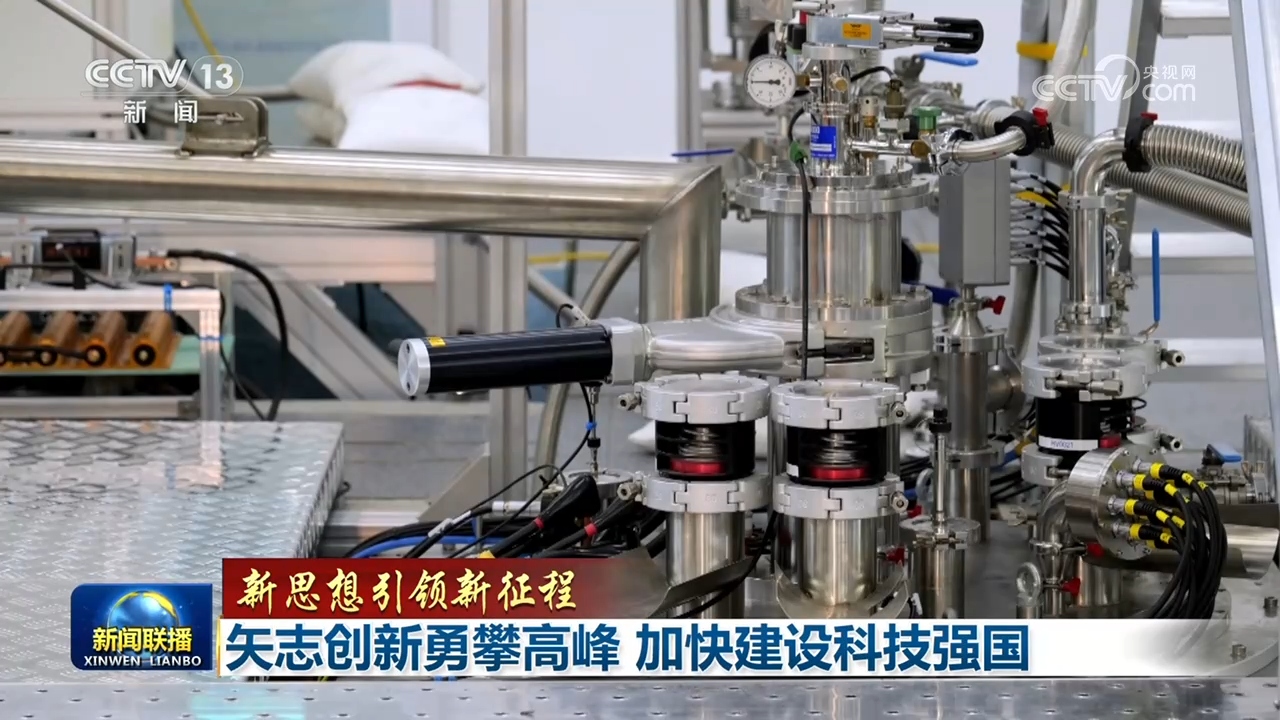 
杭州市富阳中医骨伤医院黄牛代挂号电话票贩子号贩子网上预约挂号,住院检查加快,【新思想引领新征程】矢志创新勇攀高峰 加快建设科技强国