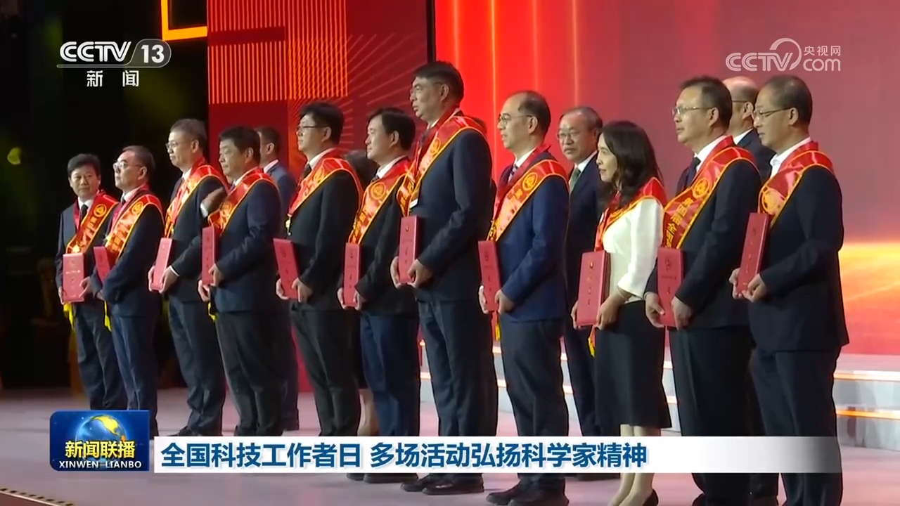 
北京鼓楼医院孙凌云黄牛代挂号电话票贩子号贩子网上预约挂号,住院检查加快,全国科技工作者日 多场活动弘扬科学家精神