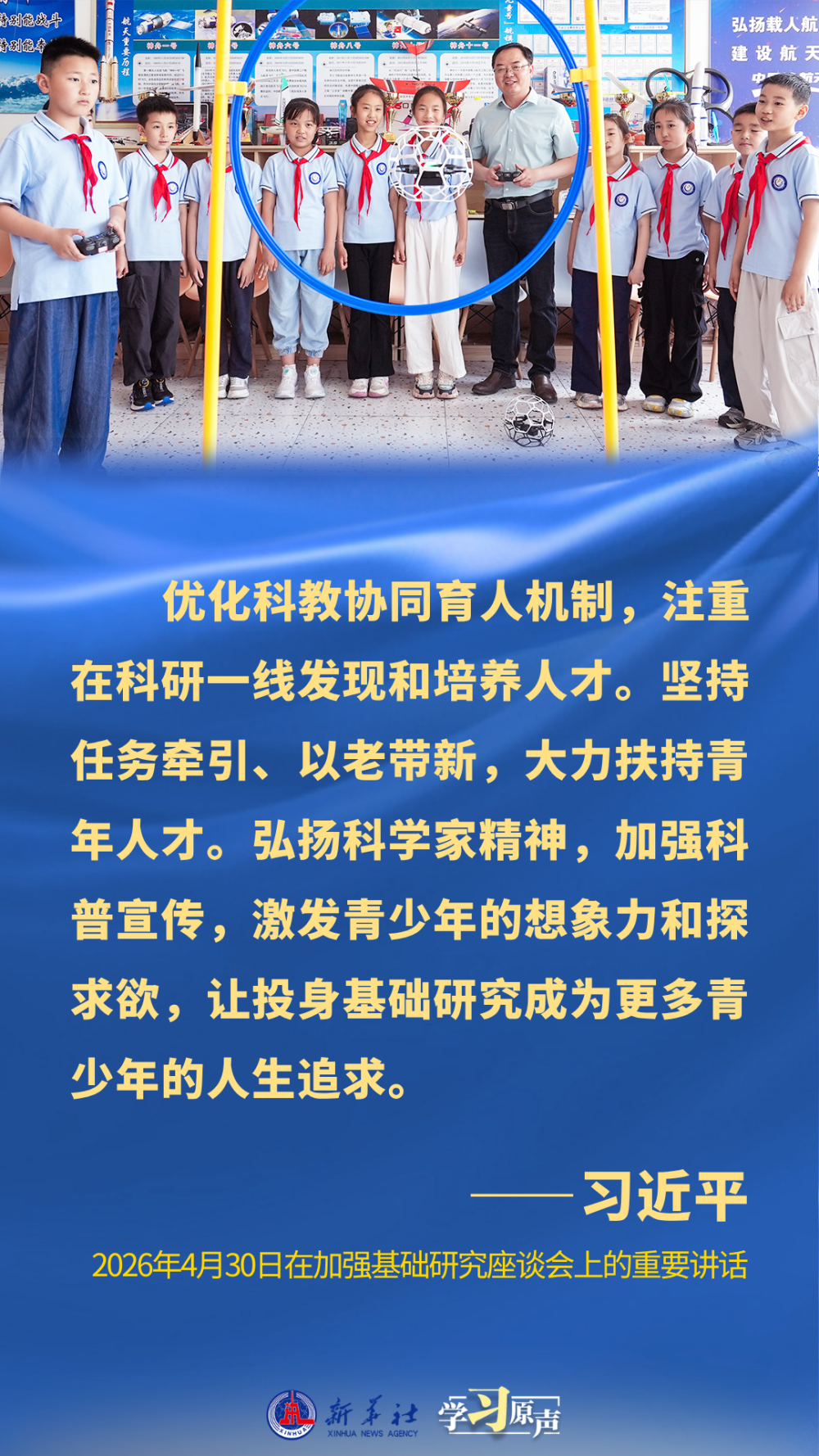 
上海儿童医院黄牛代挂号电话票贩子号贩子网上预约挂号,住院检查加快,学习原声·开局“十五五”｜打好关键核心技术攻坚战