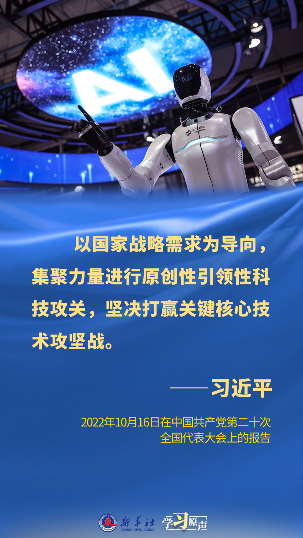 
上海儿童医院黄牛代挂号电话票贩子号贩子网上预约挂号,住院检查加快,学习原声·开局“十五五”｜打好关键核心技术攻坚战