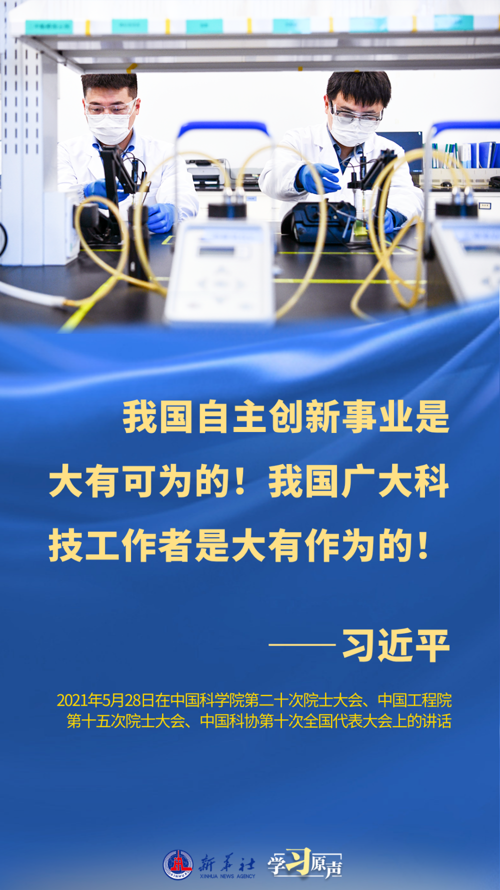 
上海儿童医院黄牛代挂号电话票贩子号贩子网上预约挂号,住院检查加快,学习原声·开局“十五五”｜打好关键核心技术攻坚战