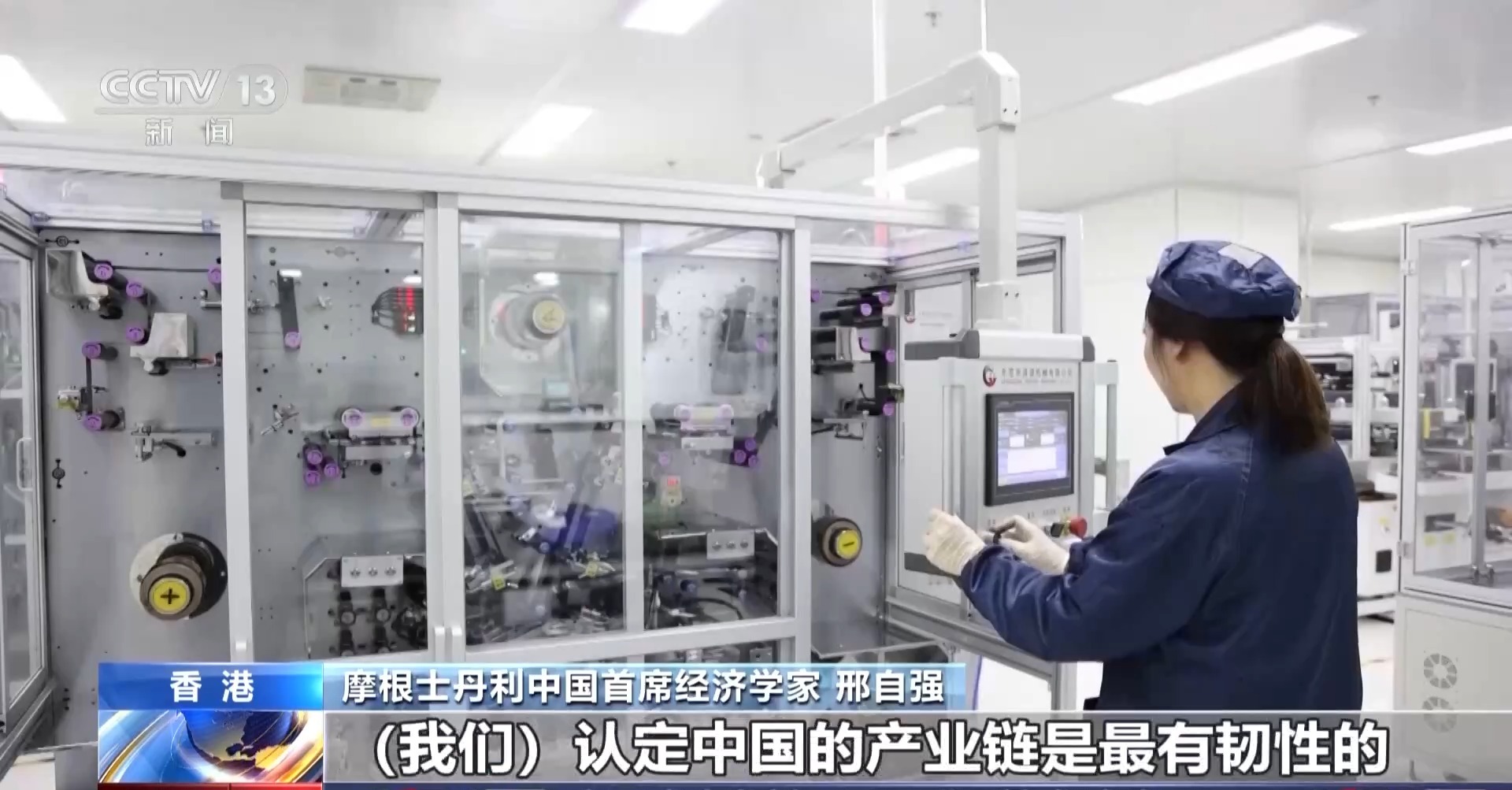 
山东第一医科大学附属肿瘤医院李慧刘蒲香谢超李大鹏张小玲杨奔黄牛挂号电话视频丨全球长线资金加速涌入 外资重仓中国“硬科技”
