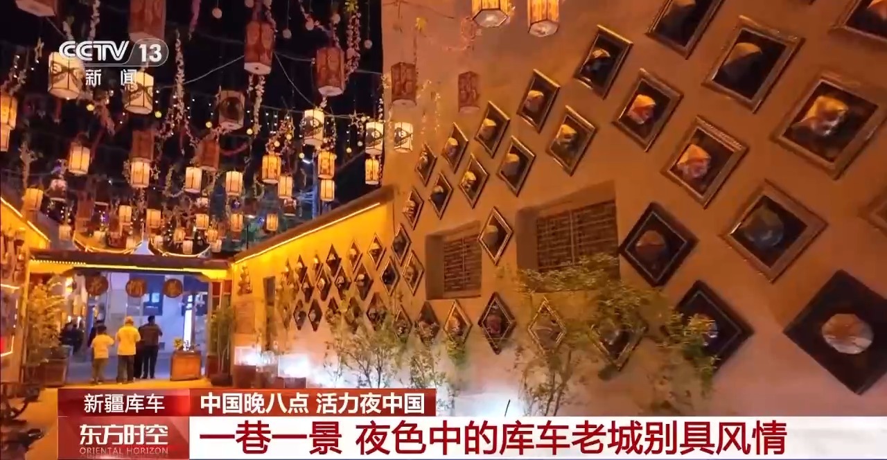 
浙江第二医院黄牛代挂号电话票贩子号贩子网上预约挂号,住院检查加快,视频丨从歇脚地到打卡地 库车老城激活文旅新动能