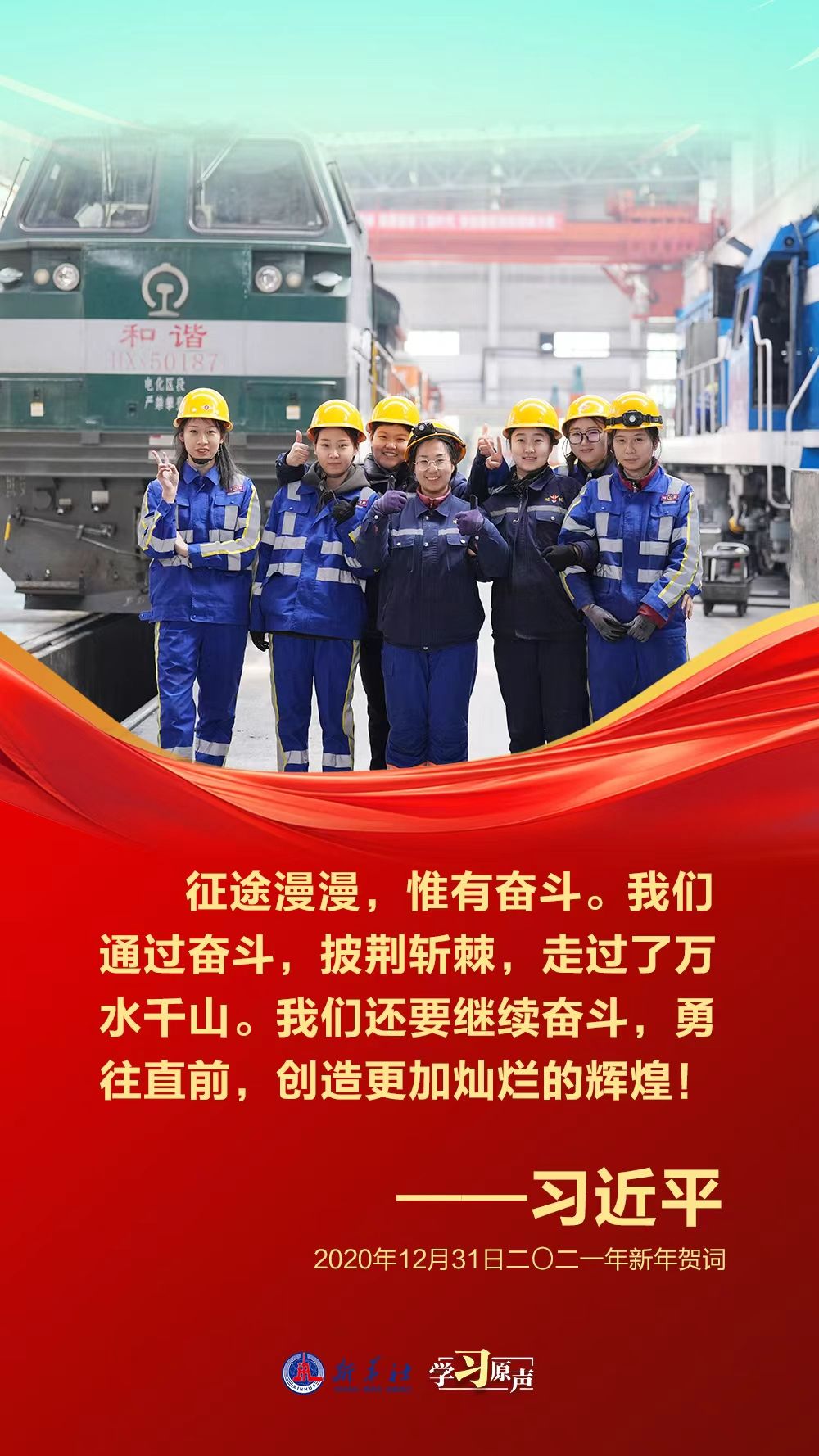
北京朝阳医院黄牛代挂号电话票贩子号贩子网上预约挂号,住院检查加快,学习原声·开局“十五五”｜勤于创造 勇于奋斗