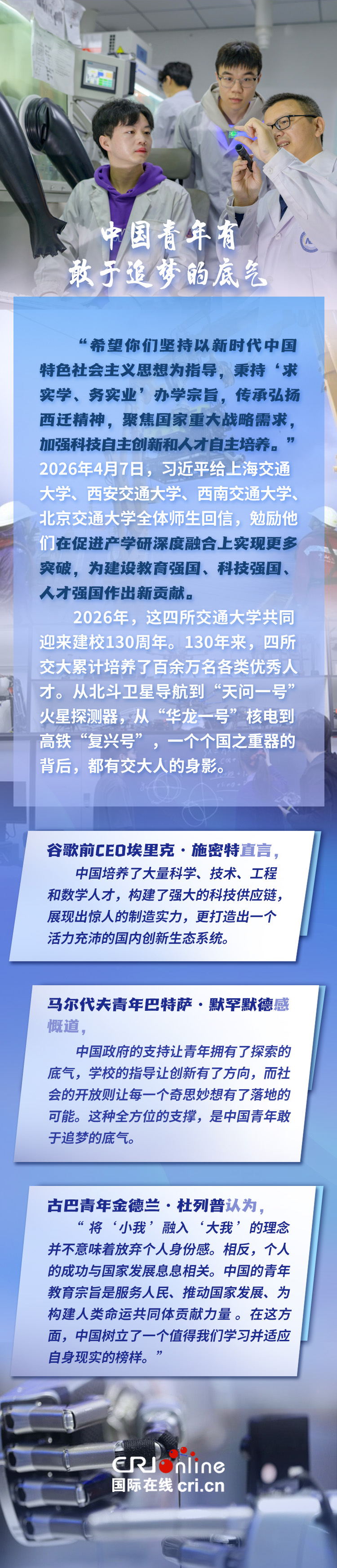 
浙江医院黄牛代挂号电话票贩子号贩子网上预约挂号,住院检查加快,【讲习所·追光的你】“我们要用欣赏和赞许的眼光看待青年的创新创造”