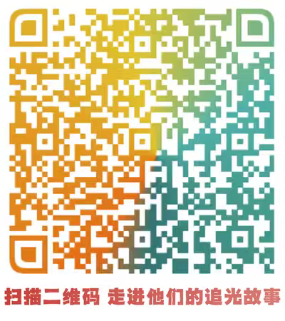 
上海儿童医院黄牛代挂号电话票贩子号贩子网上预约挂号,住院检查加快,回响丨追光的你，正青春