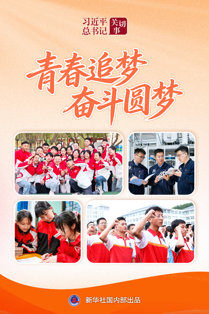 
长沙各大医院黄牛代挂号电话票贩子号贩子网上预约挂号,住院检查加快,习近平总书记关切事｜青春追梦 奋斗圆梦