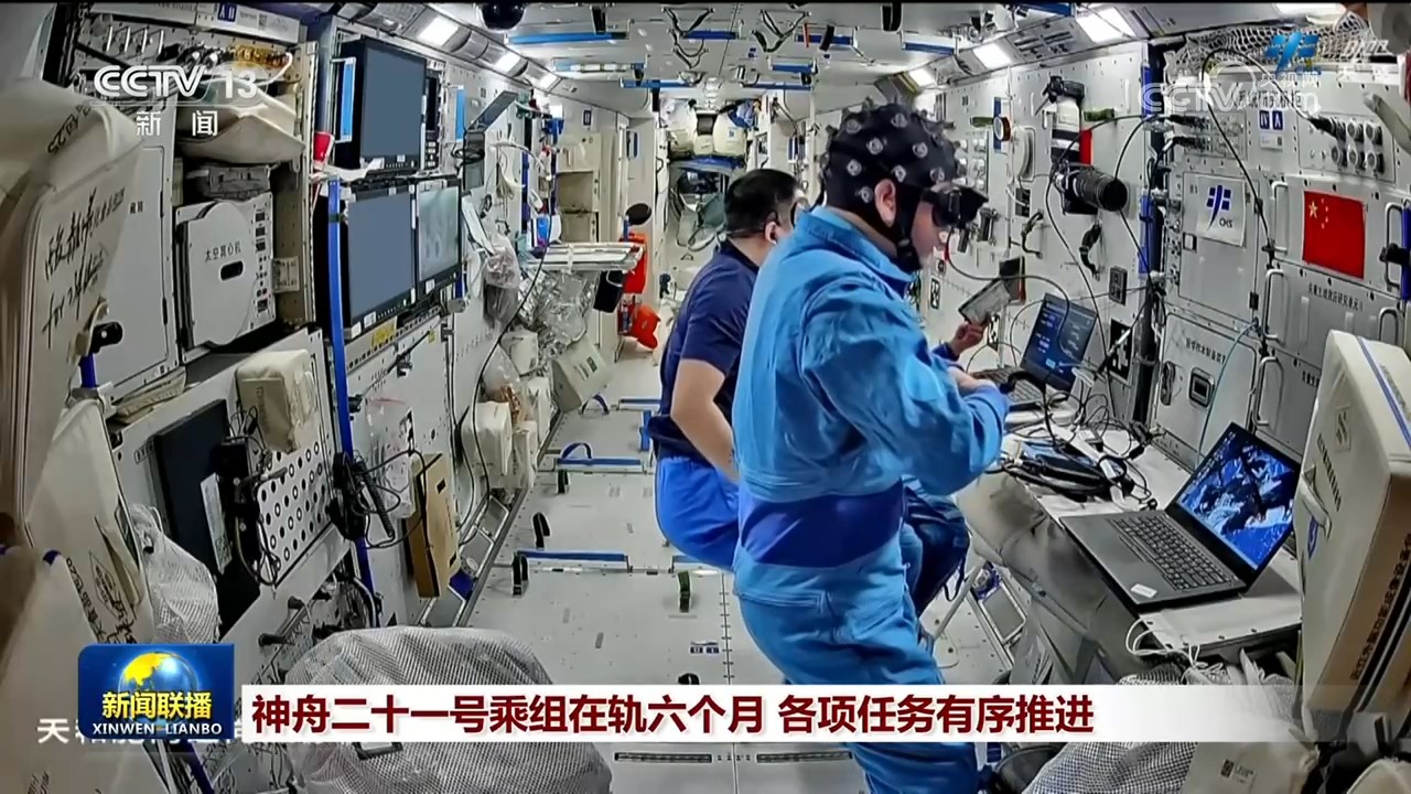 
中国人民解放军总医院黄牛代挂号电话票贩子号贩子网上预约挂号,住院检查加快,神舟二十一号乘组在轨六个月 各项任务有序推进
