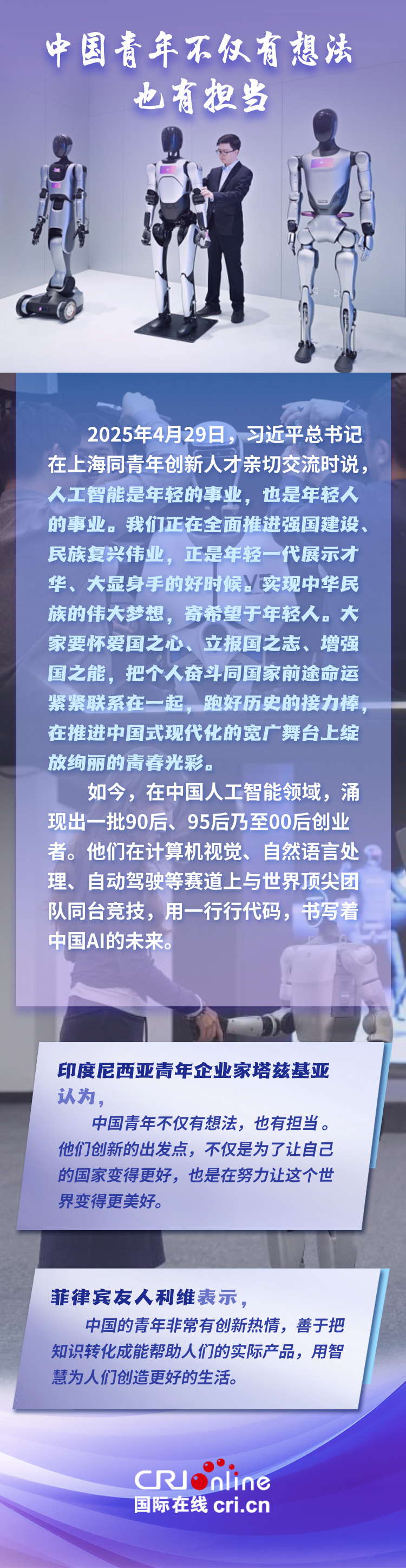 
浙江医院黄牛代挂号电话票贩子号贩子网上预约挂号,住院检查加快,【讲习所·追光的你】“我们要用欣赏和赞许的眼光看待青年的创新创造”