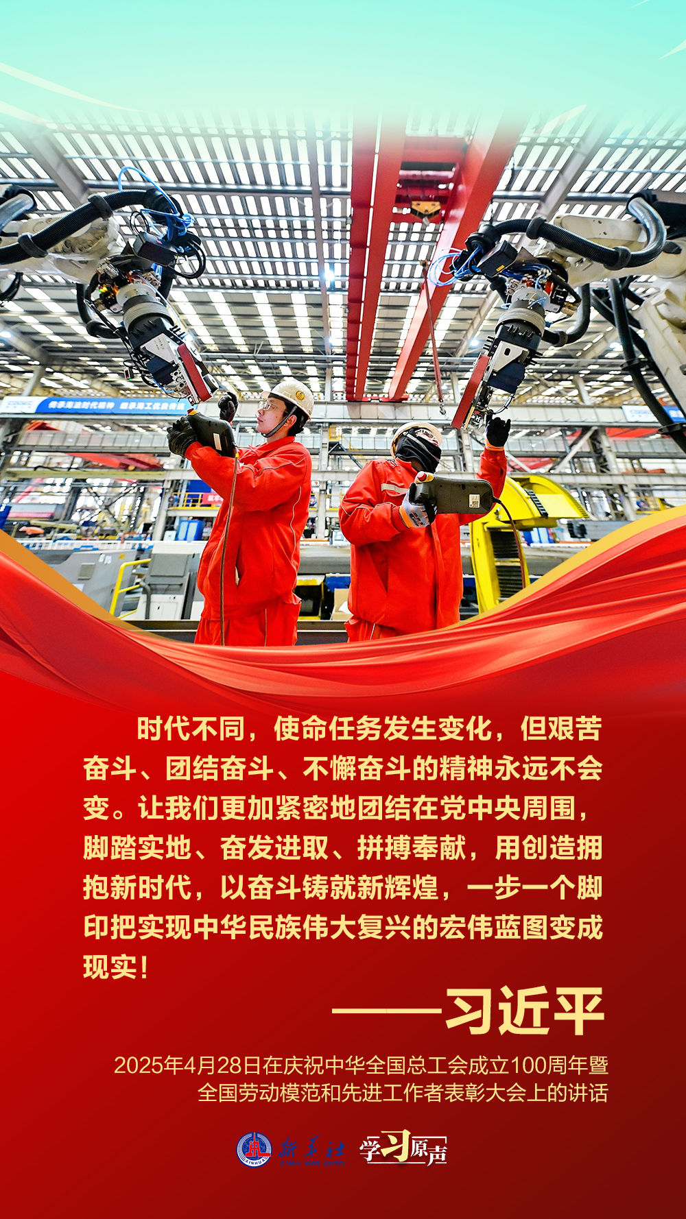 
北京朝阳医院黄牛代挂号电话票贩子号贩子网上预约挂号,住院检查加快,学习原声·开局“十五五”｜勤于创造 勇于奋斗
